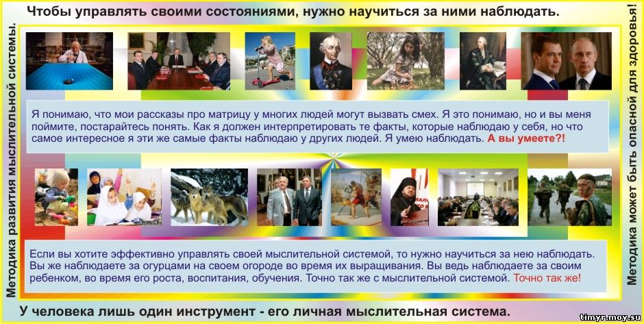 особенности философского мировоззрения