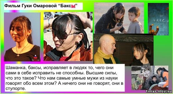 особенности мифологического  и религиозного мировоззрения