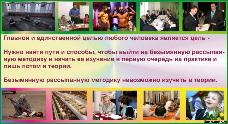 мировоззрение  и  его структура реферат