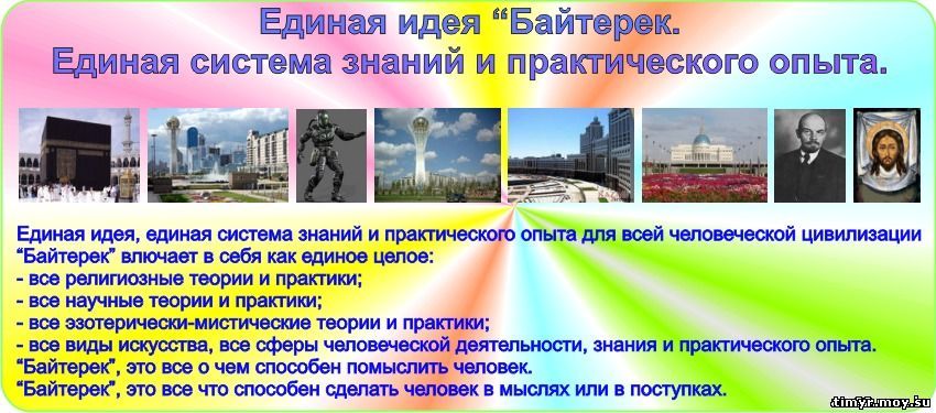 основные черты философского мировоззрения