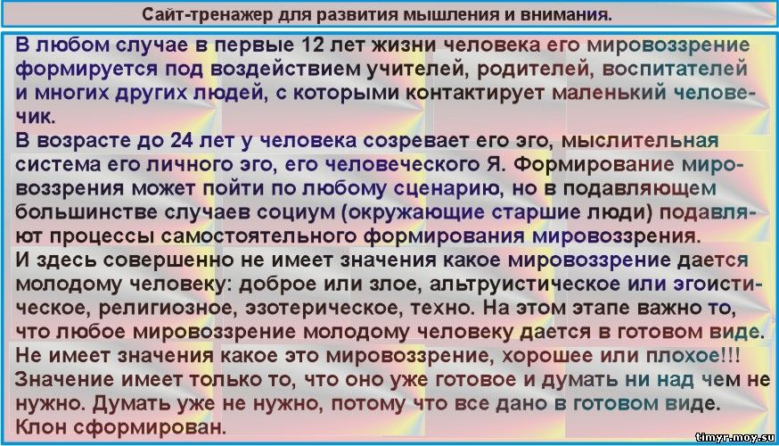 Органы, управляющие конфликтами шпаргалка - управление затратами шпаргалка, когда обычные методы не работают