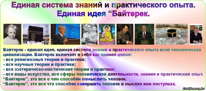 Шпаргалка для управления методами маркетинга в информационных технологиях управления органов местного самоуправления