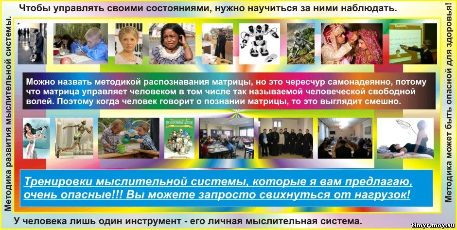 типы мировоззрения мифологическое религиозное философское