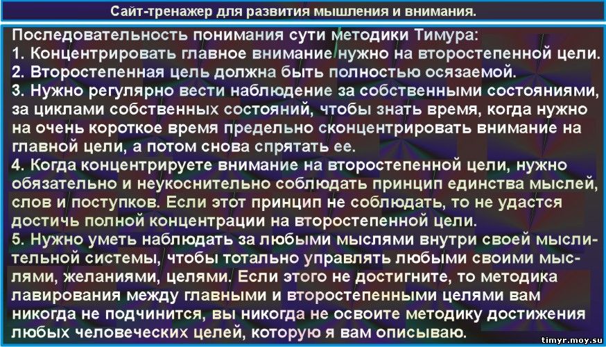 специфика религиозного мировоззрения