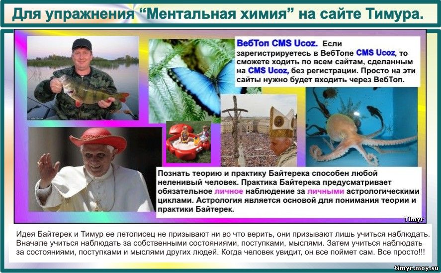 научная картина мира  и мировоззрение