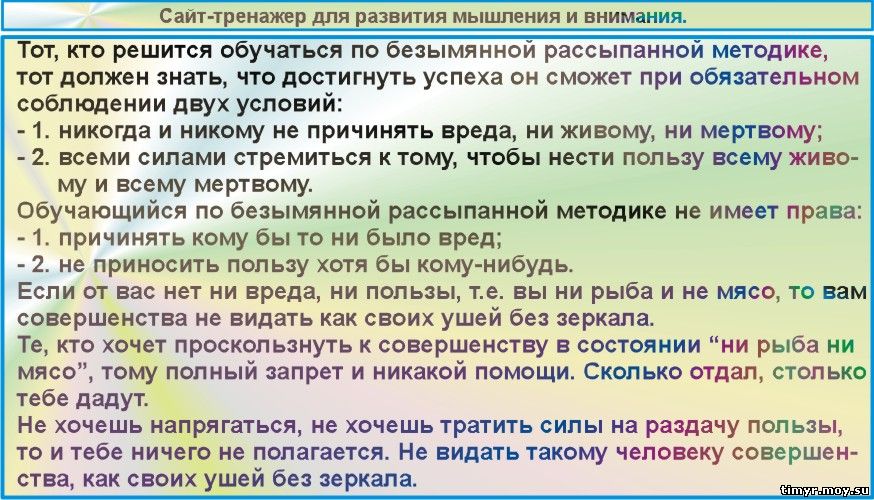 Что такое личное мировоззрение?