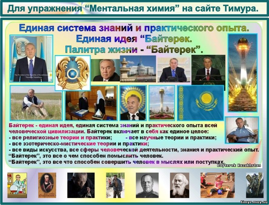 Что такое учебно-тренировочный процесс?