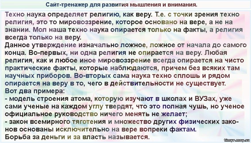 Что такое исследование?