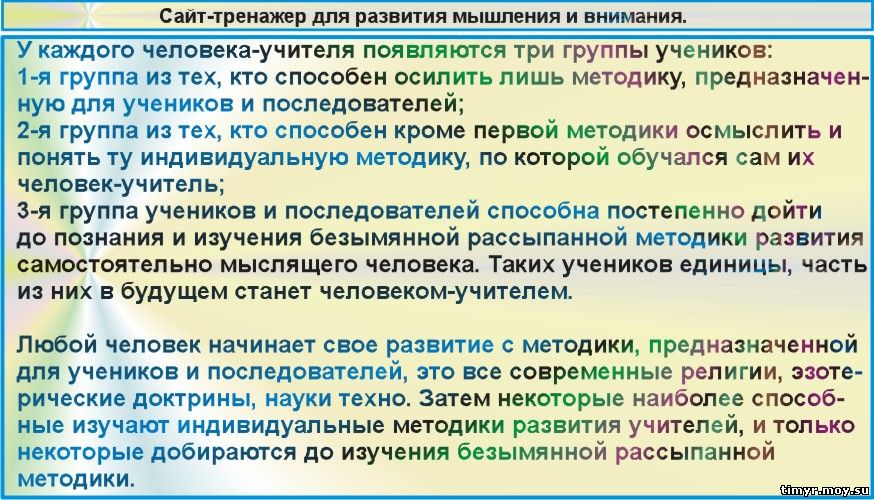 Что такое исследование?