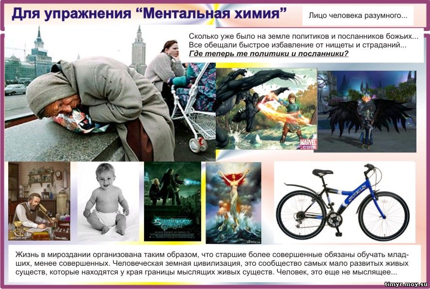 Упражнения для развития мышления