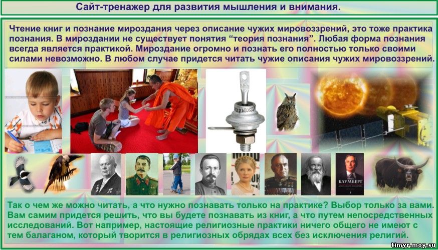 исторические типы философского мировоззрения