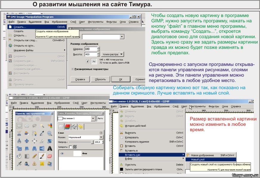 тест  на наблюдательность  и внимательность