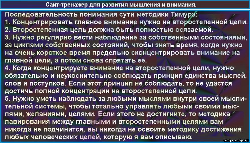 загадки с тестами на внимательность