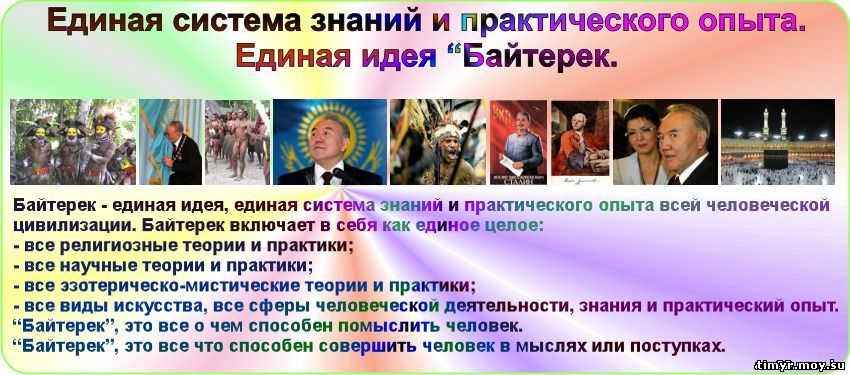 Цель исследования жизненных состояний достигается путем наблюдений.