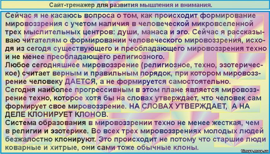 Программы кандидатов в президенты россии 2018