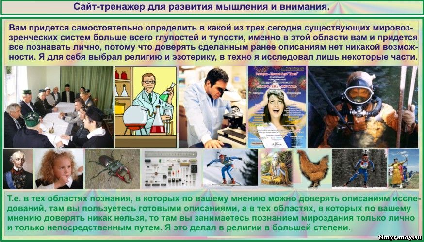 Коммунистическая система политического управления. Коммунистическая система политического управления новым Государством Российским.