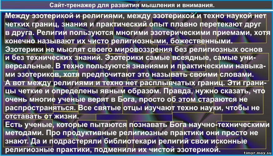 Коммунистическая система политического управления Казахстаном. Коммунистическая политическая система управления РФ.