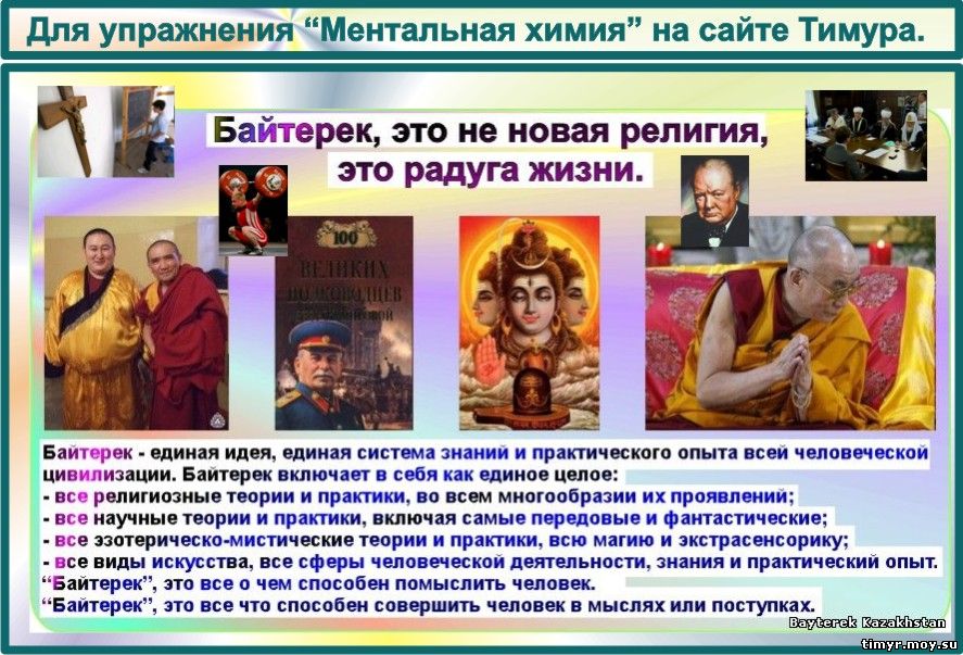 Советская загадка  на внимательность