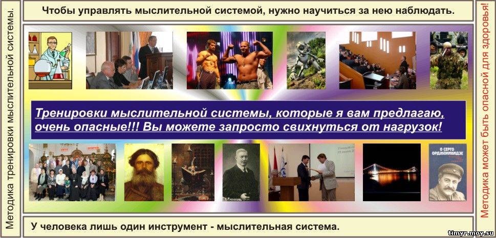 Я постепенно освобождаюсь от идеи государственной ментальной культуры.