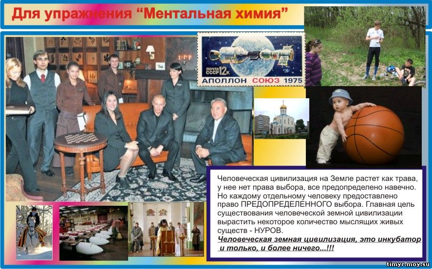 исторические типы мировоззрения  их особенности