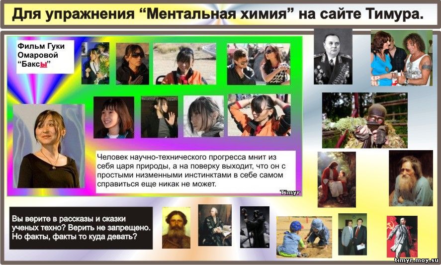 1 исторические типы мировоззрения