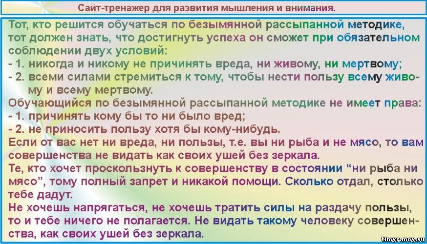 Познание методики познания в части поиска ошибок.