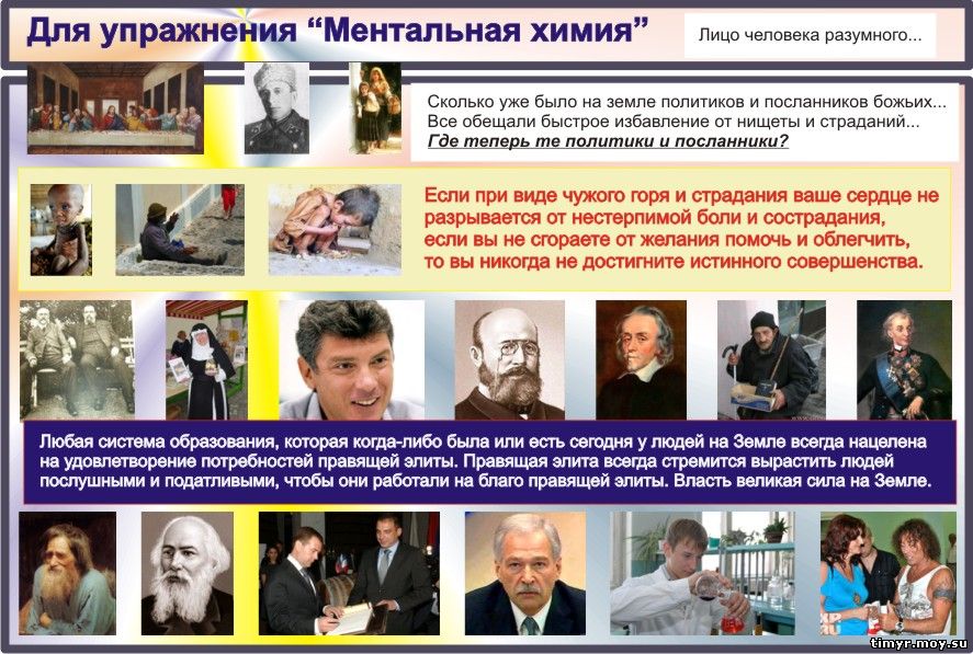 миф  как исторический тип мировоззрения