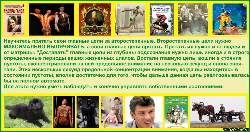 Исторические и философские типы мировоззрения