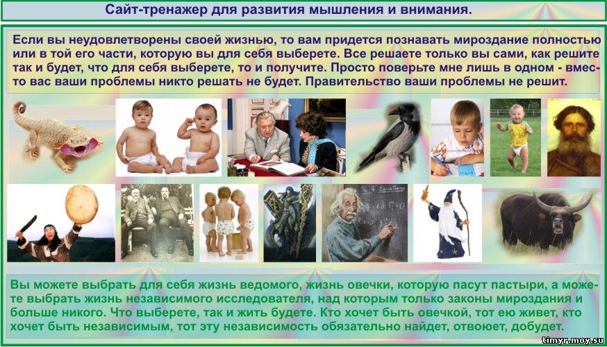 Основные философские и исторические типы мировоззрения