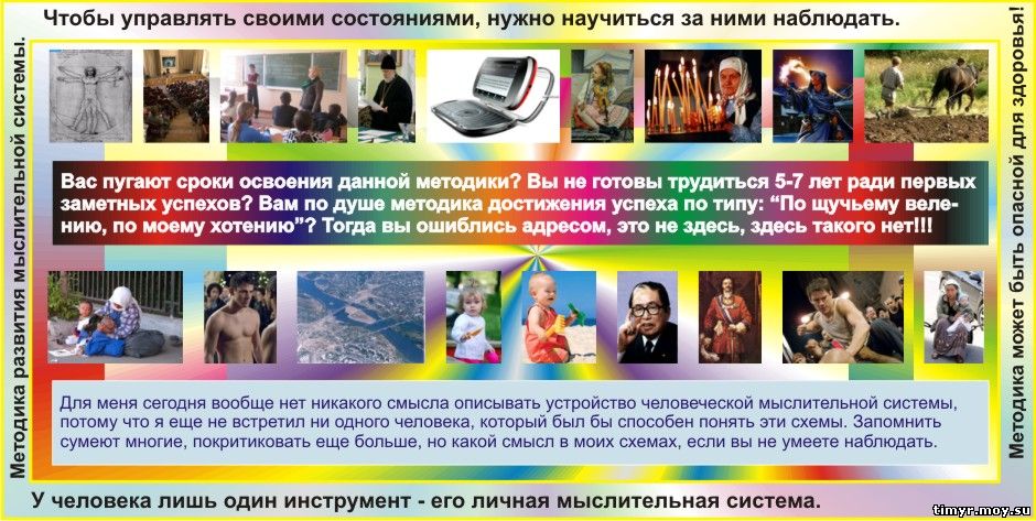 Революция ментальной культуры в религиях