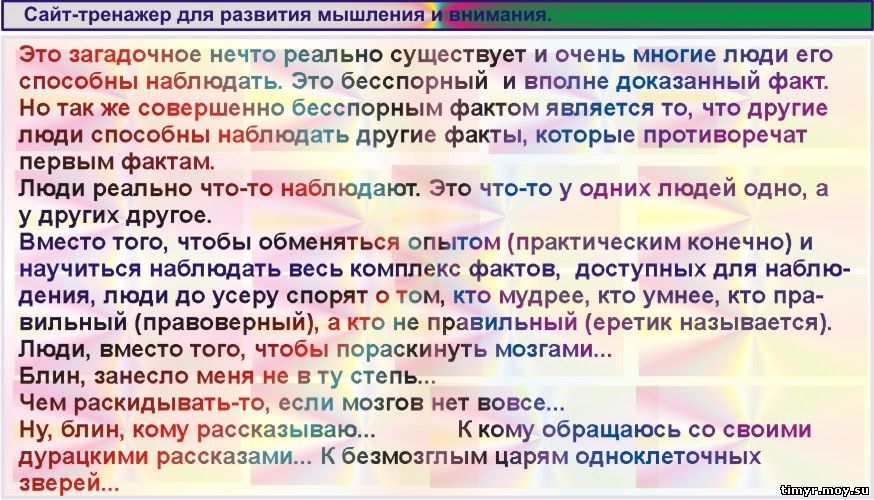 Основные типы мировоззрения: мифология, религия, философия 