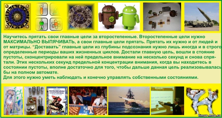 Религиозное мировоззрение языческое мировоззрение