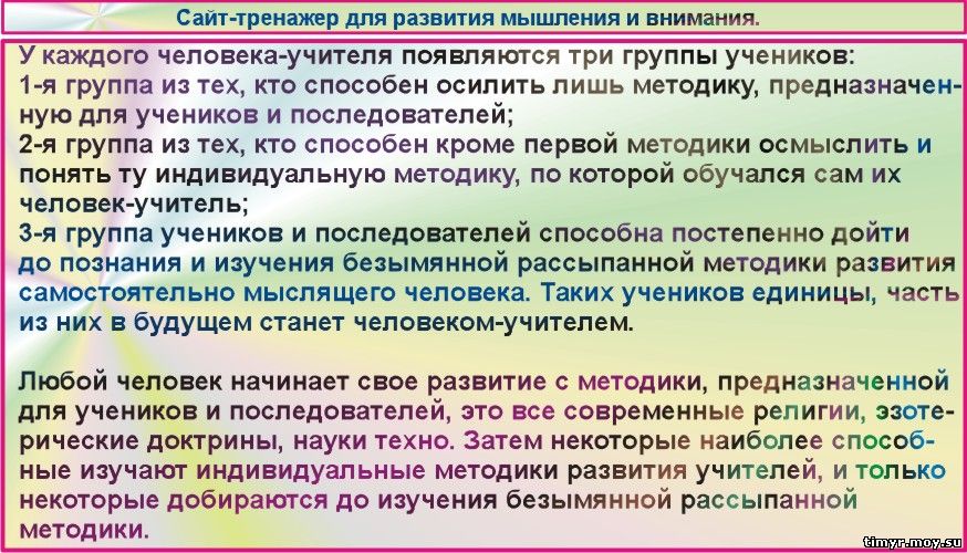 Соотношение научного  и религиозного мировоззрения