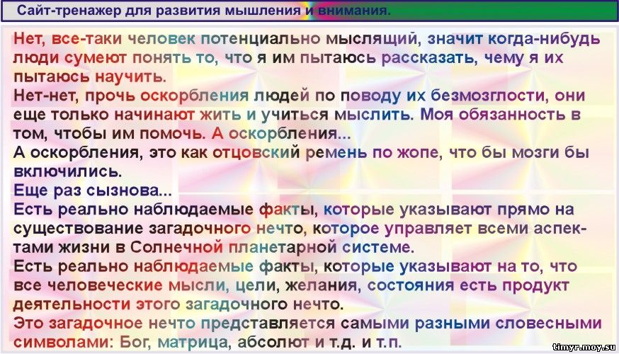 Черты религиозного мировоззрения; военный коммунизм идеология политика экономика.