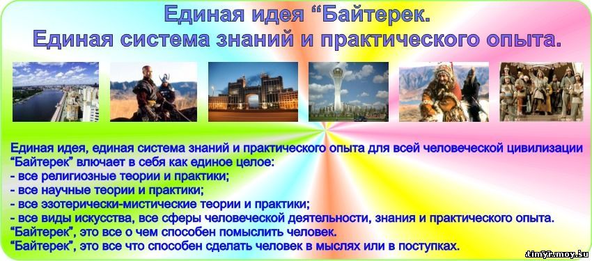 Революция под названием ментальная культура