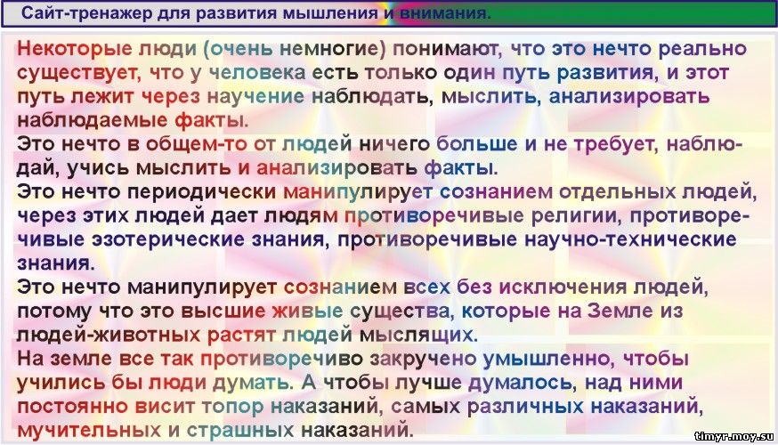 Демонстрация чуда.