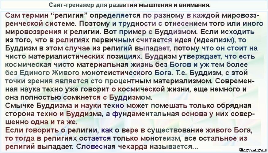 Демонстрация чуда.