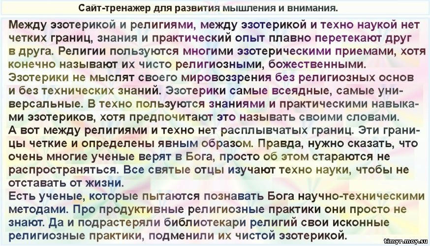 Демонстрация чуда.