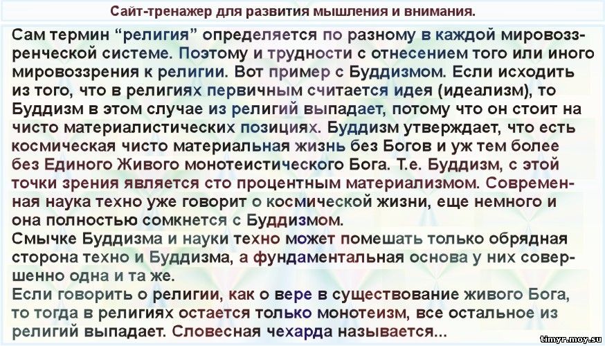 Эмоциональное состояние человека