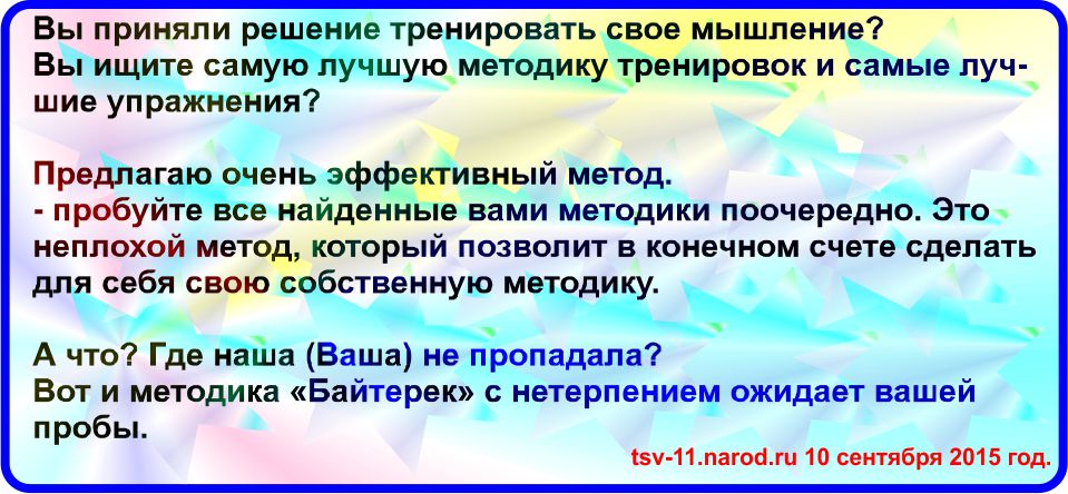 Задачи для тренировки нестандартного мышления