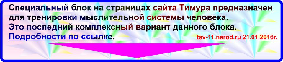 Развитие мышления человека. Алгоритм искусственного интеллекта