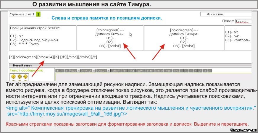 Игра с Матрицей