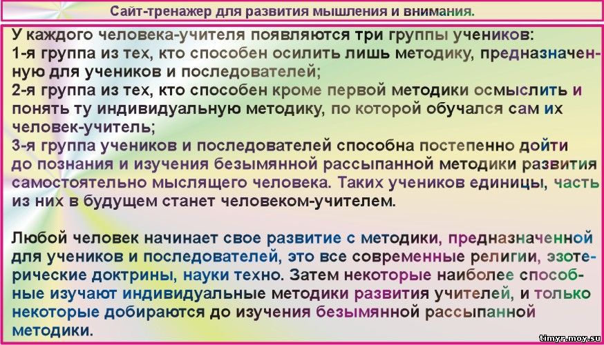 Взгляды на религиозные мировоззрения; положительные стороны военного коммунизма.