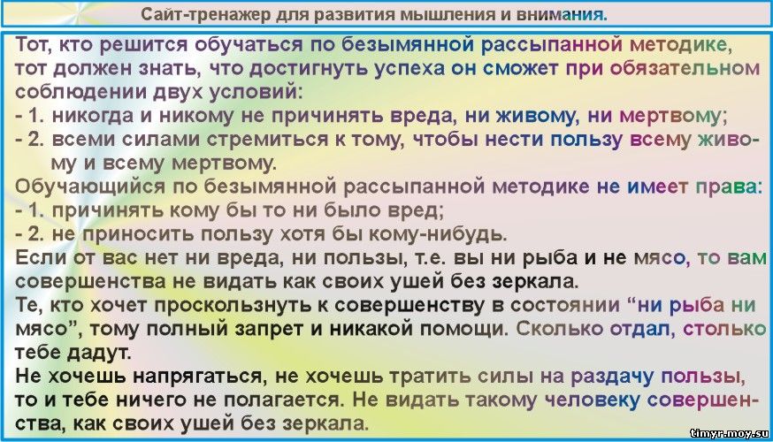 типы философского мировоззрения