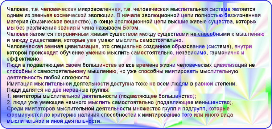 доклад вербальное и невербальное общение