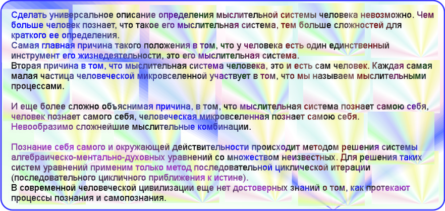 агрессия - основное средство вербального общения