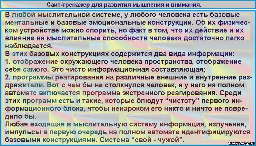 Основы научных исследований