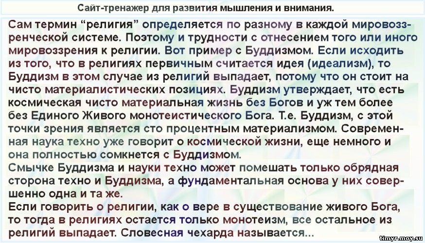 философия  в системе научного знания