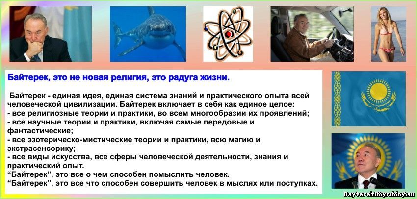 Основы научных исследований