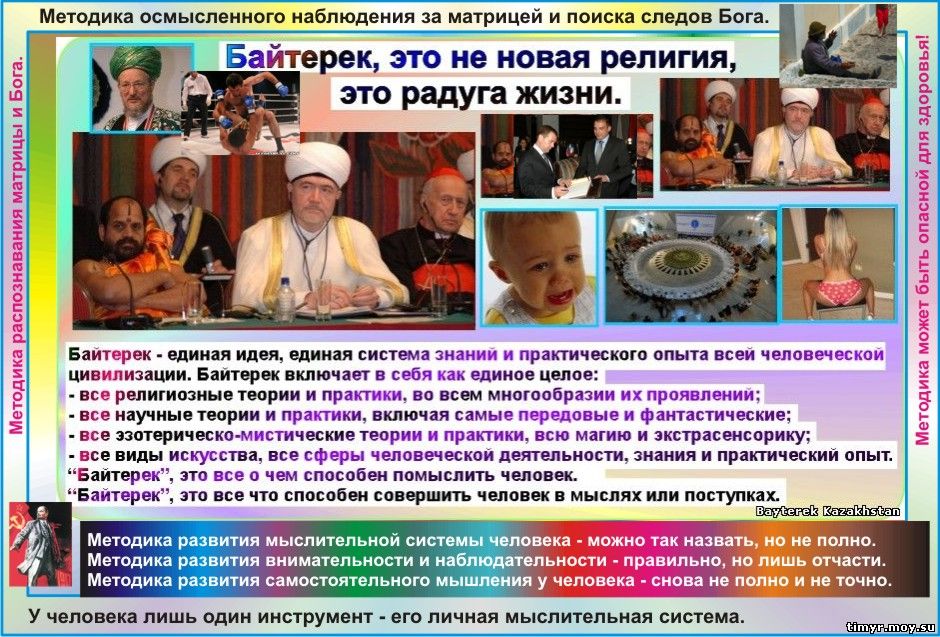 1 формирование мировоззрения